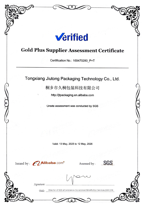 Gold Plus 供应商评估证书